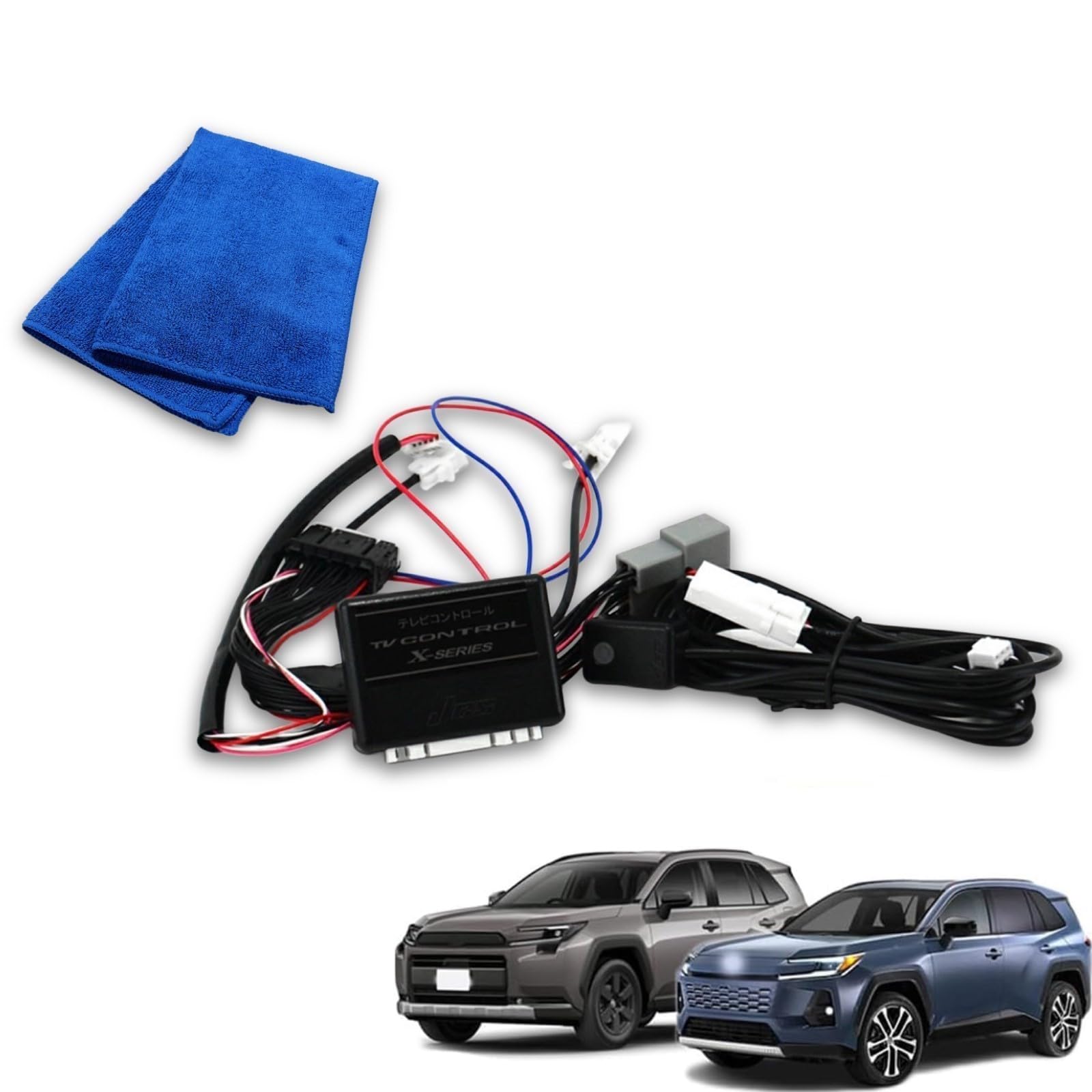 Amazon.co.jp: 新型 RAV4 PHEV 純正ナビ用 テレビキャンセラー